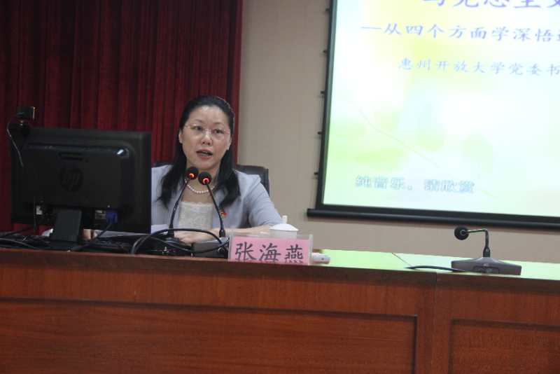 张校授课.jpg 张校授课.jpg