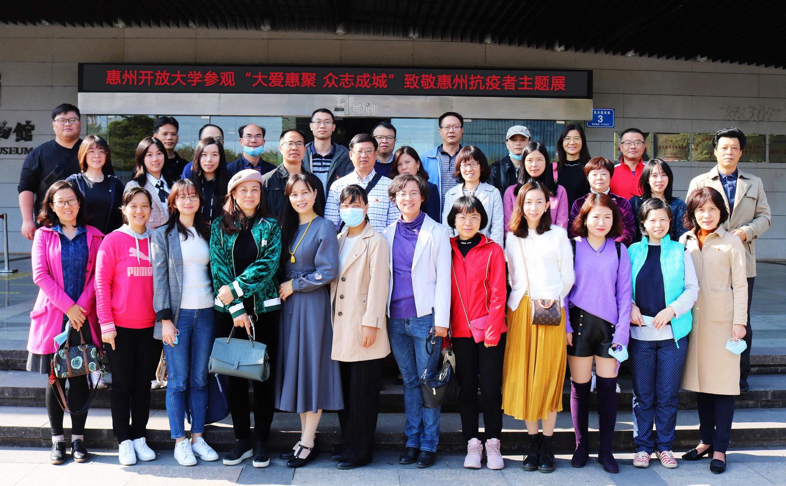 教职工在博物馆前留影.jpg