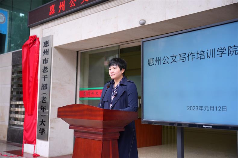 毛局讲话.jpg 毛局讲话.jpg