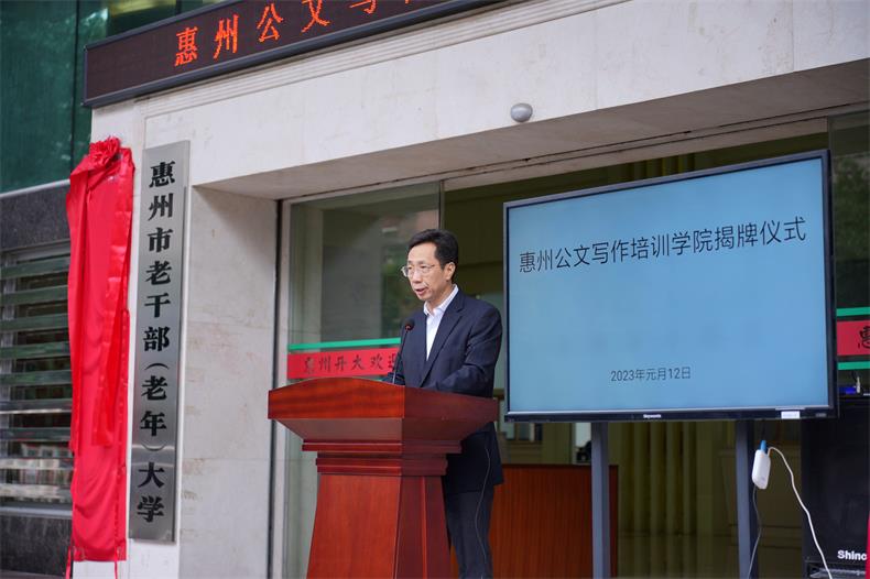 杨校主持.jpg 杨校主持.jpg