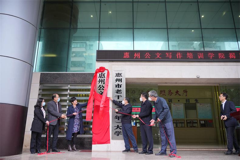 揭牌.jpg 揭牌.jpg