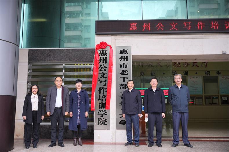 揭牌2.jpg 揭牌2.jpg