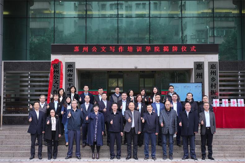 合影.jpg 合影.jpg