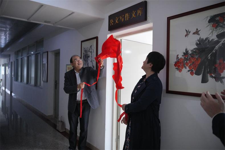 文库揭牌.jpg 文库揭牌.jpg