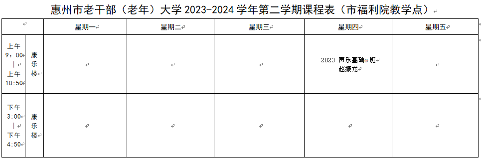 微信图片_20231129154733.png